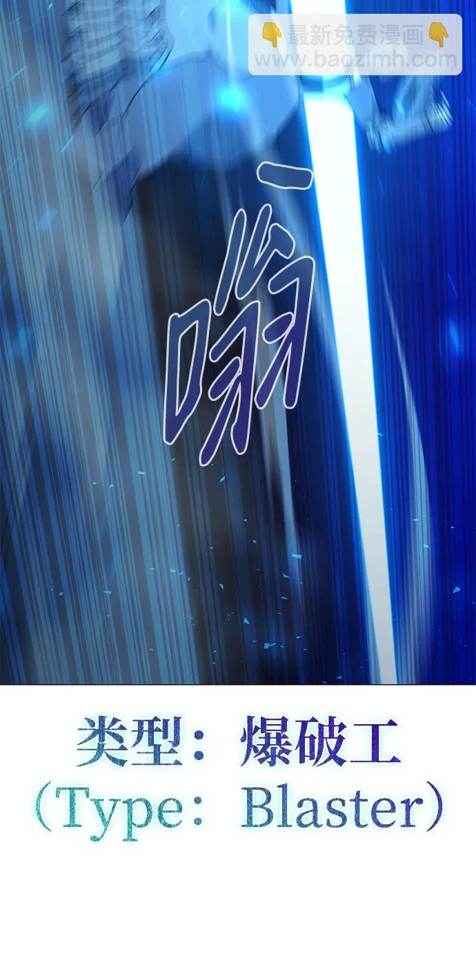 第19话45