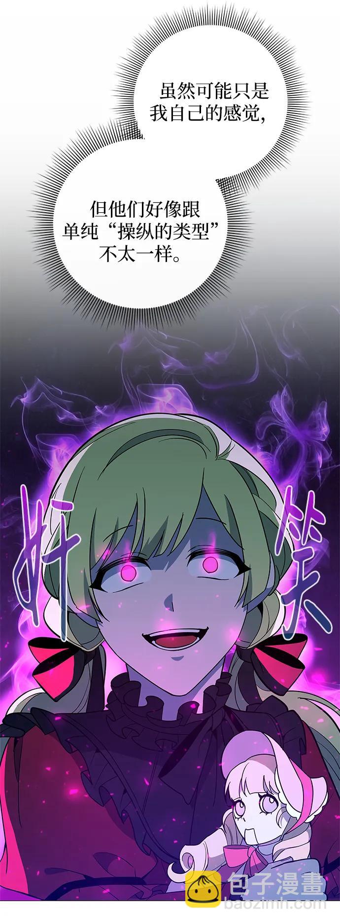 第19话5