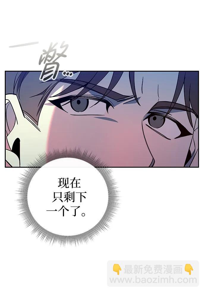 第19话56