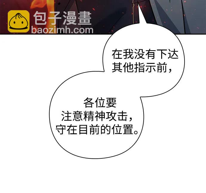 第19话59