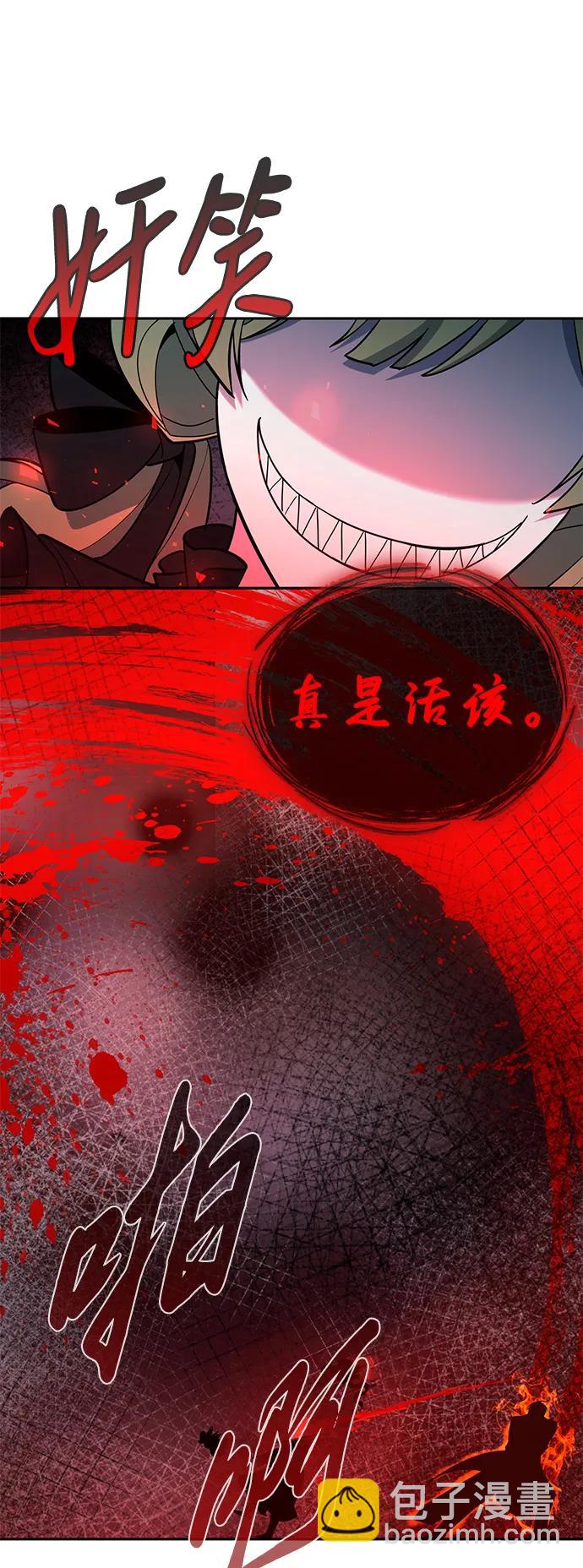 第19话64