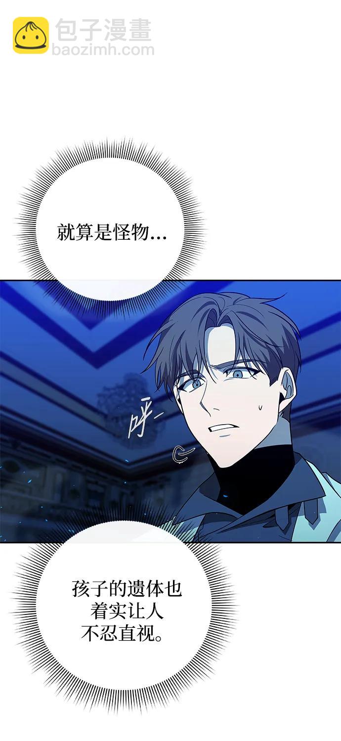 第19话70