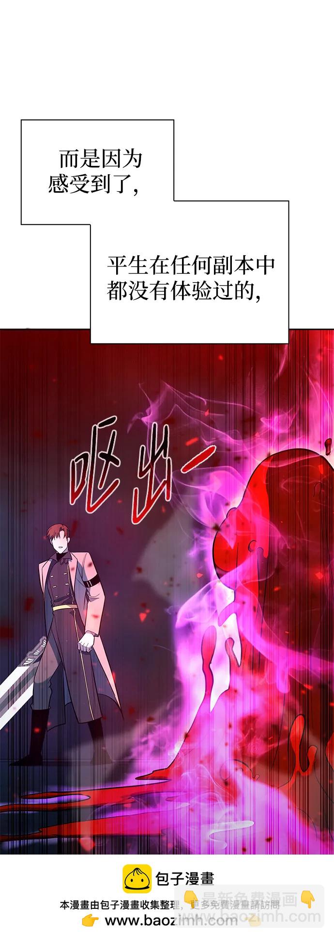 第19话74