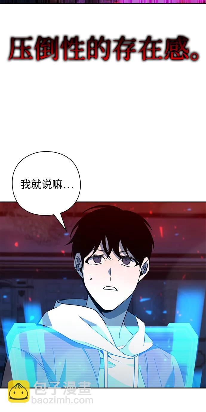 第19话75