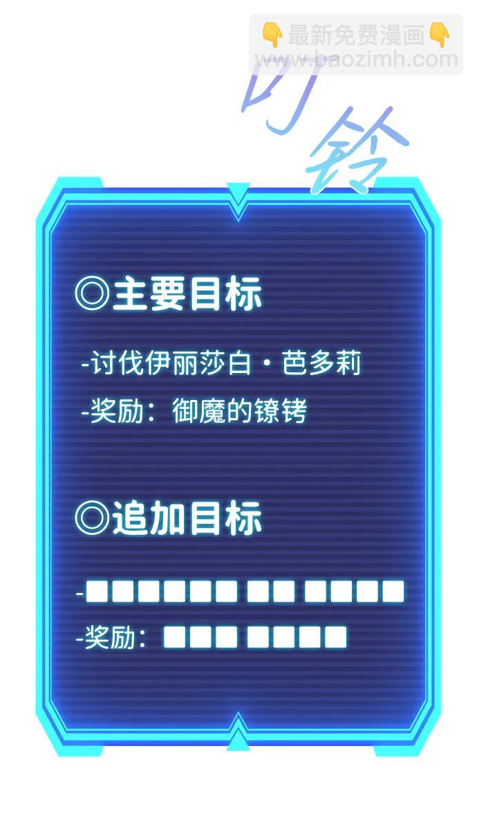 第19话77