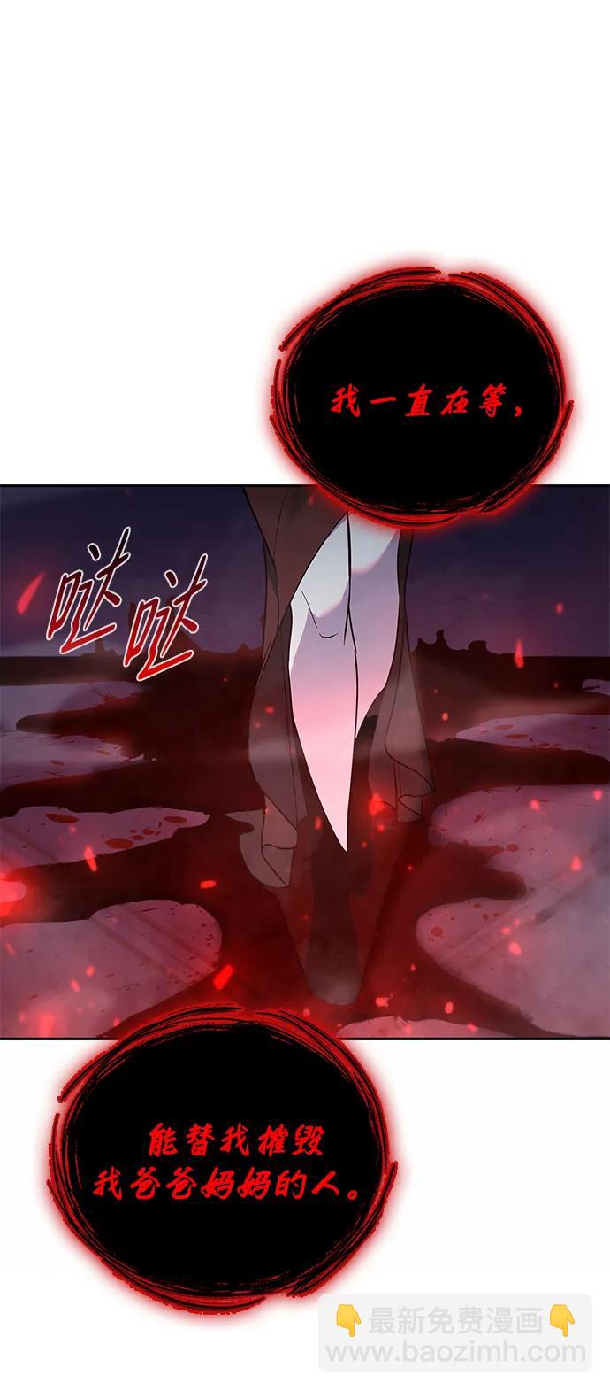 第19话80