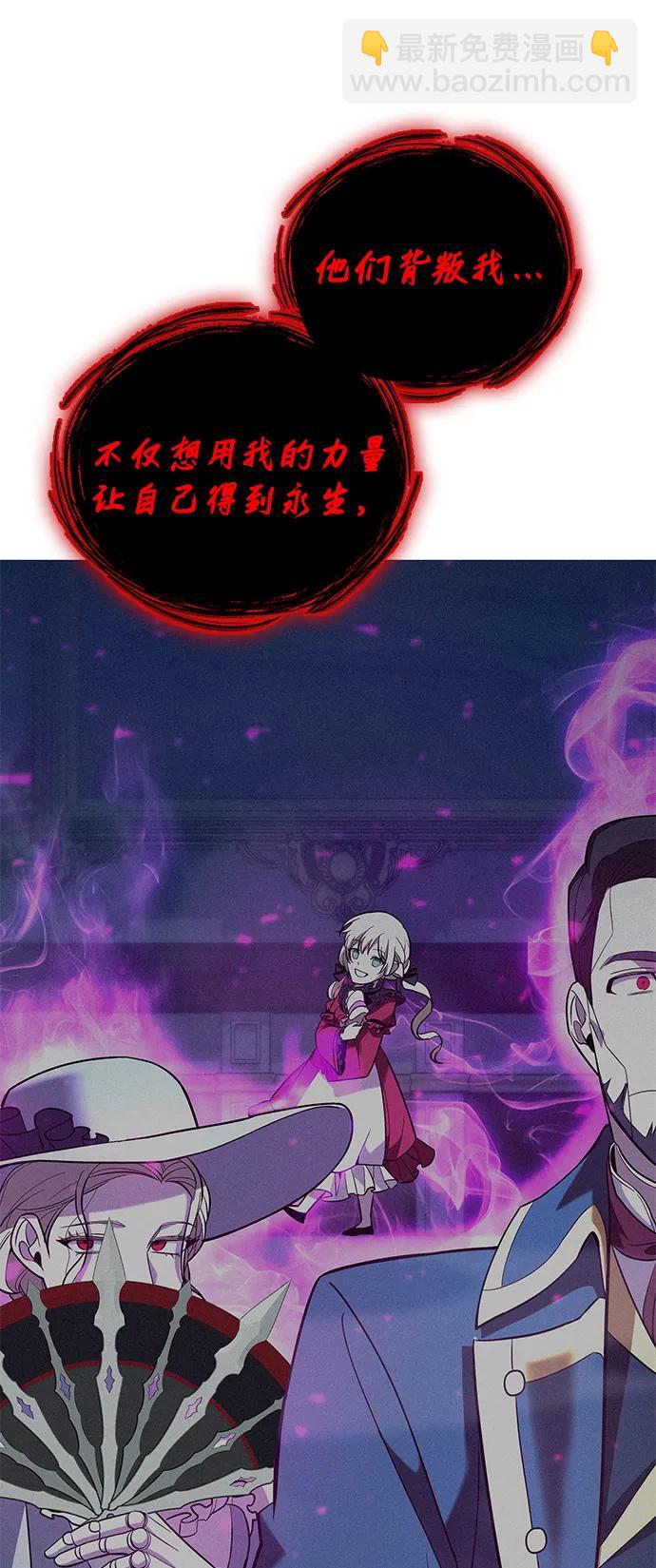 第19话81