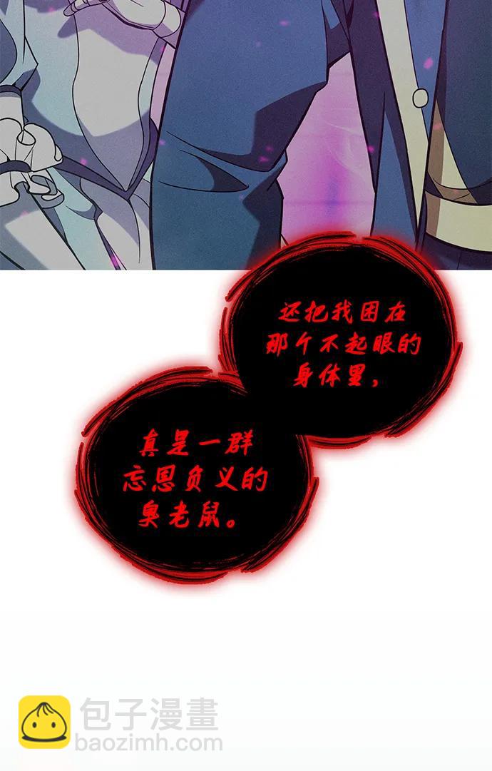 第19话82