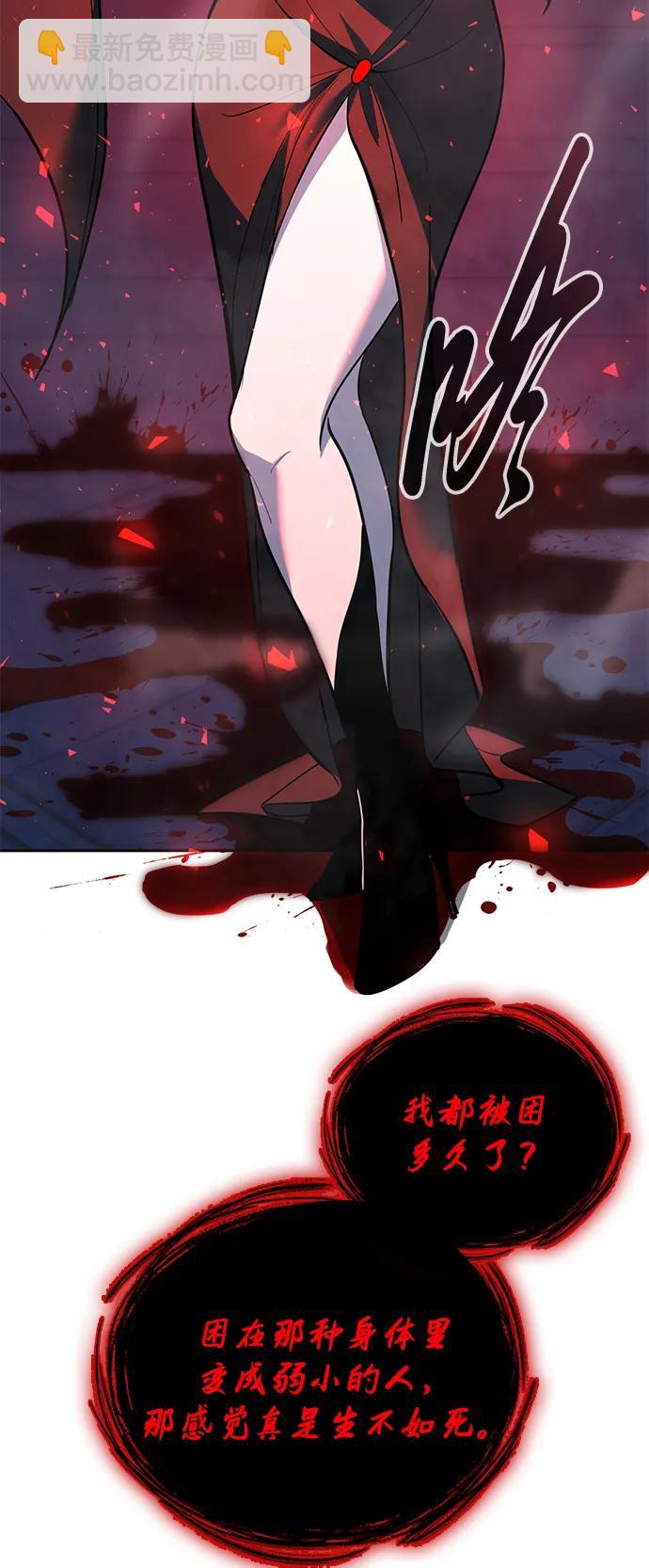 第19话84
