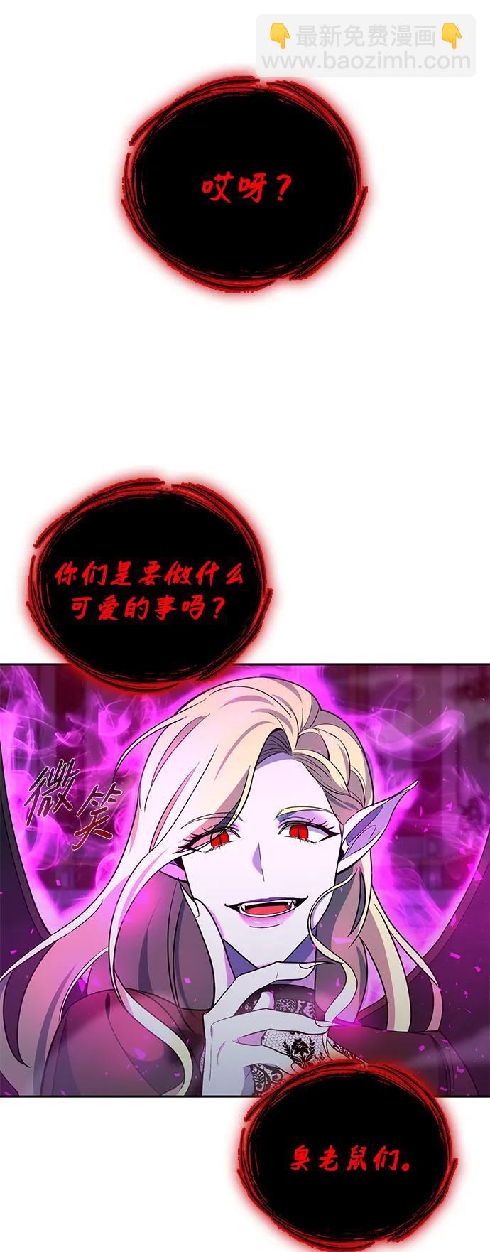 第19话88