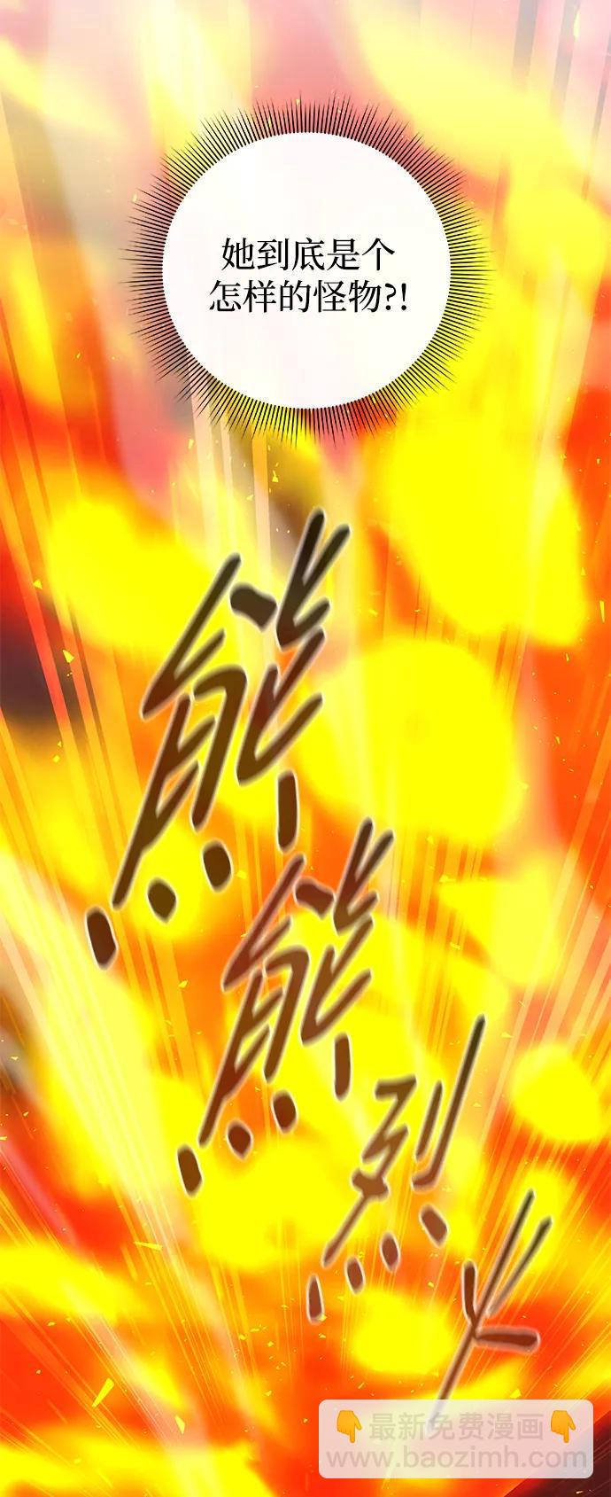 第19话95