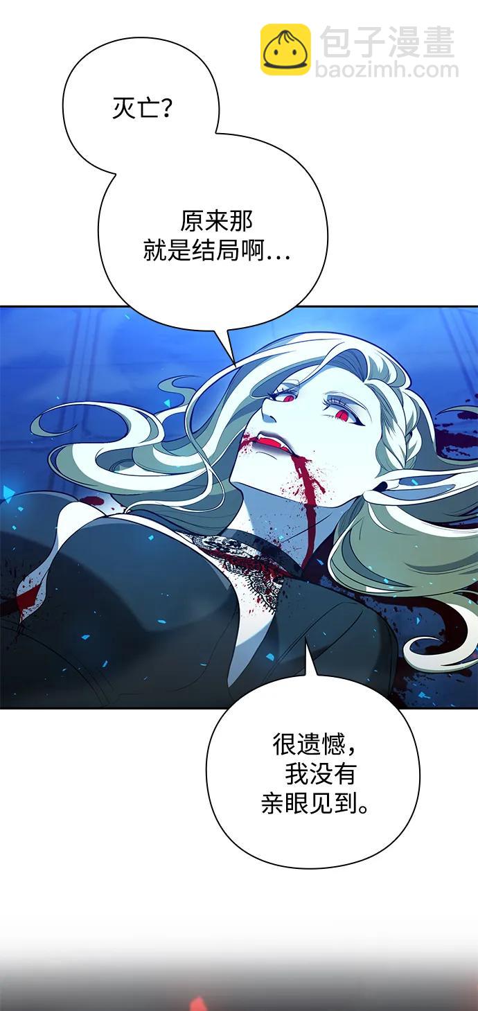 第20话100
