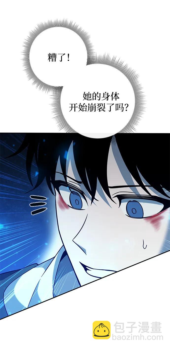 第20话113