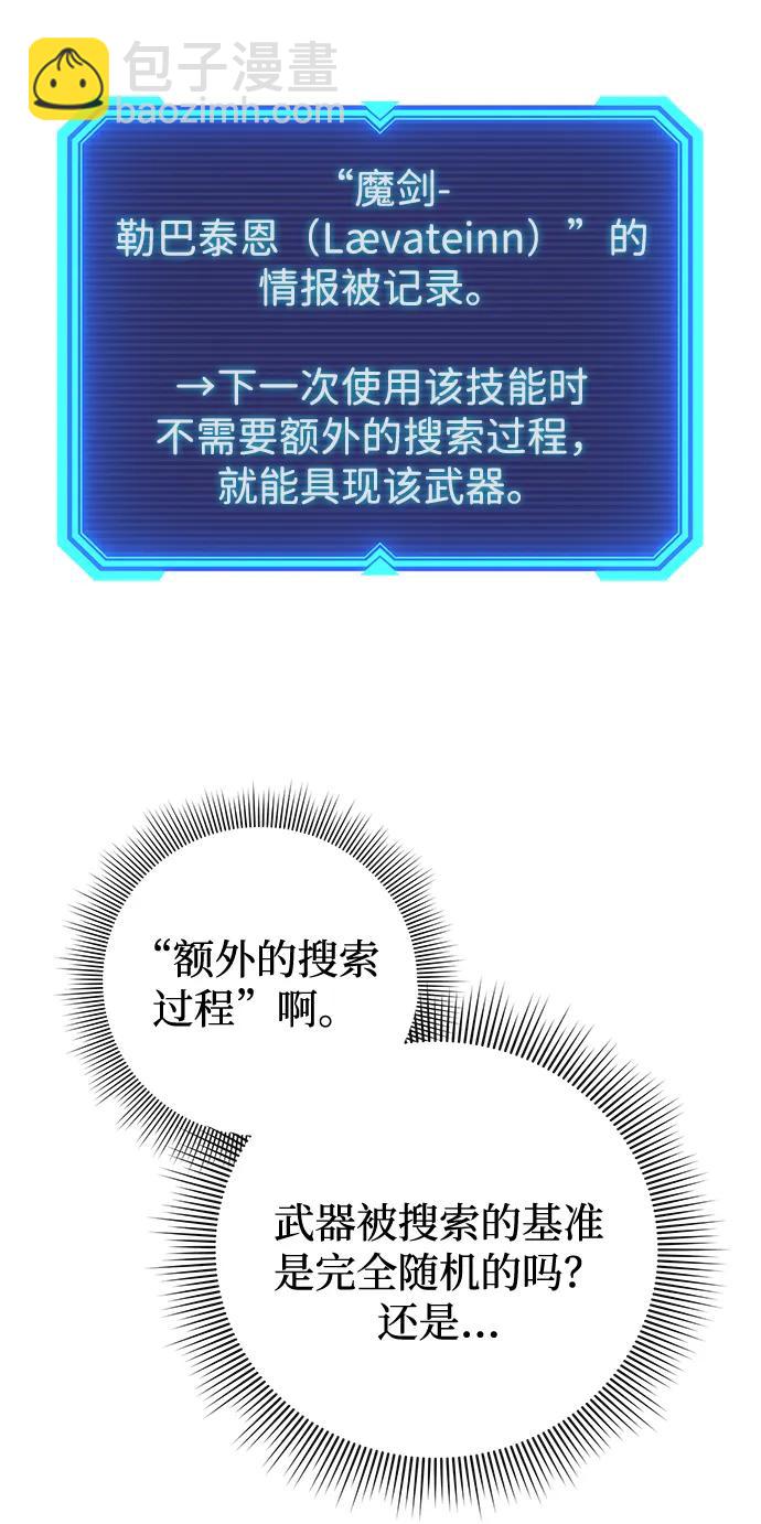 第20话60