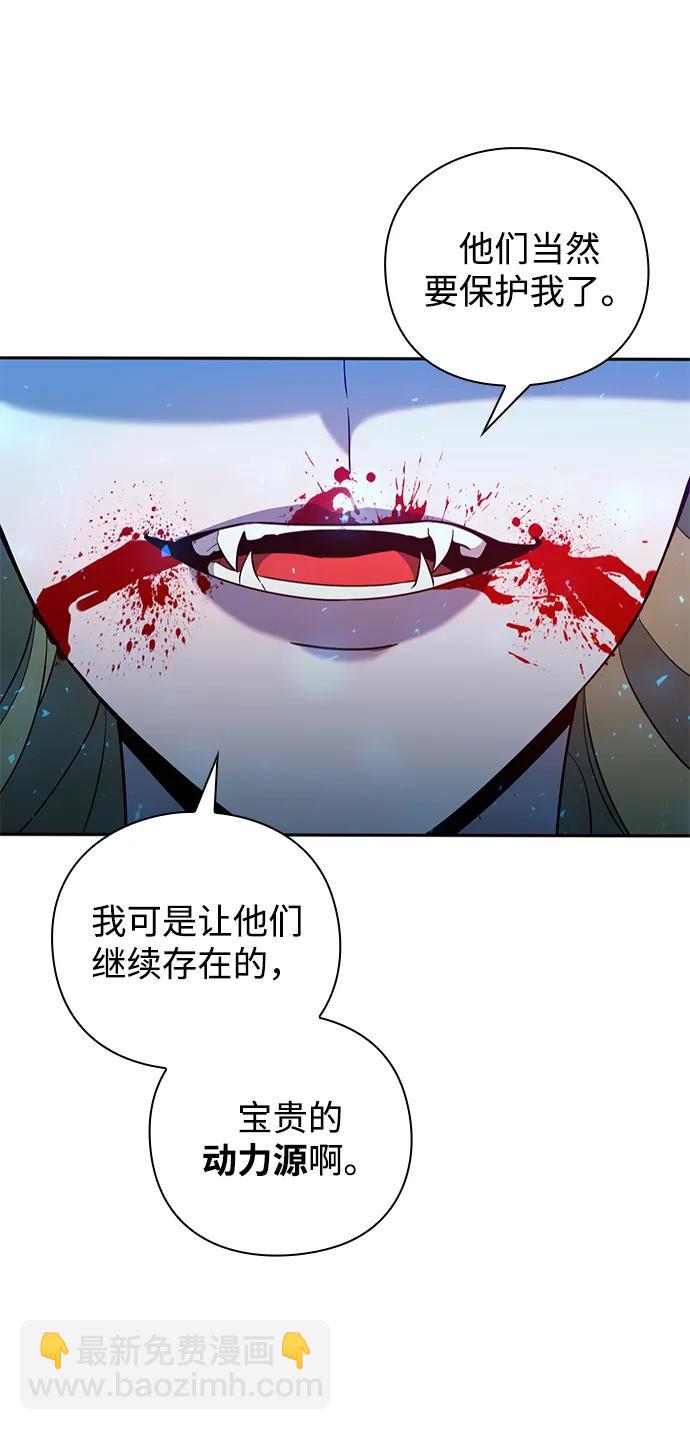 第20话71