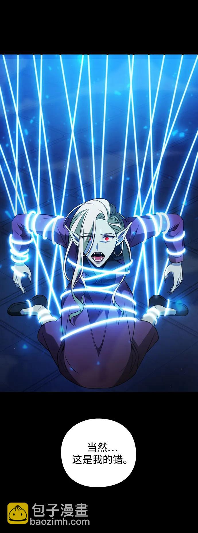 第20话86