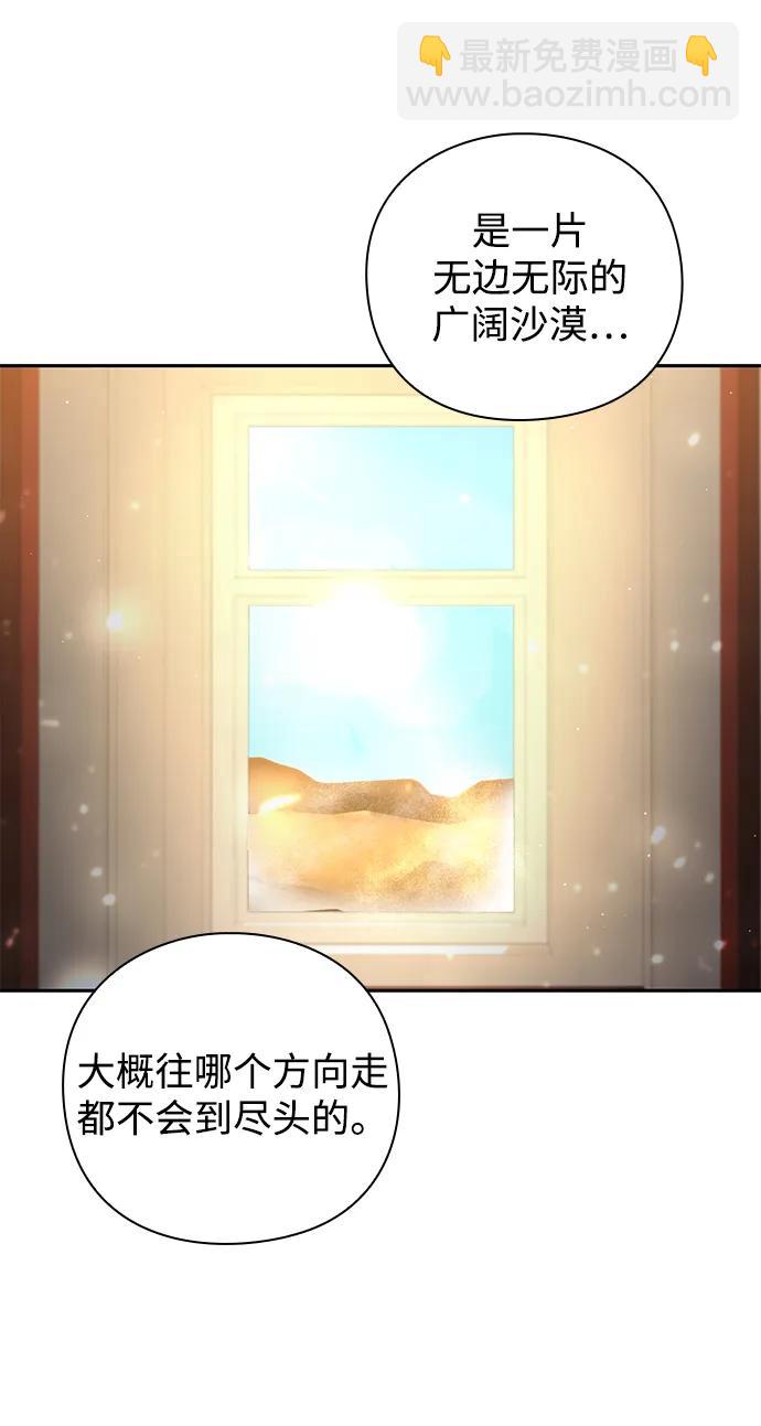 第20话91