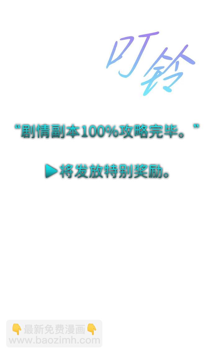 第21话100