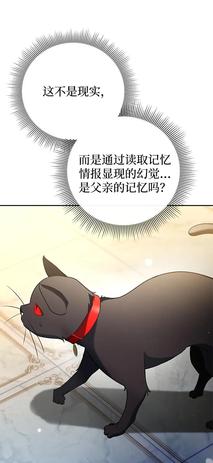第21话45