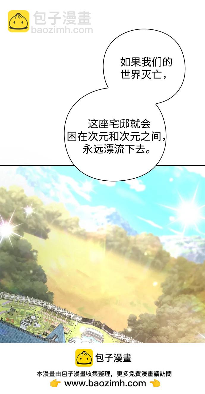 第21话53