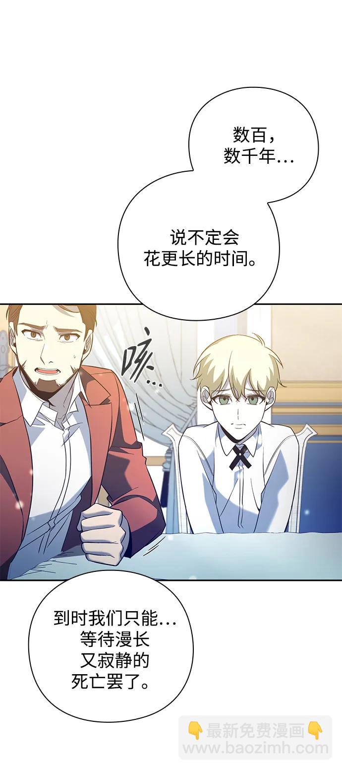 第21话55