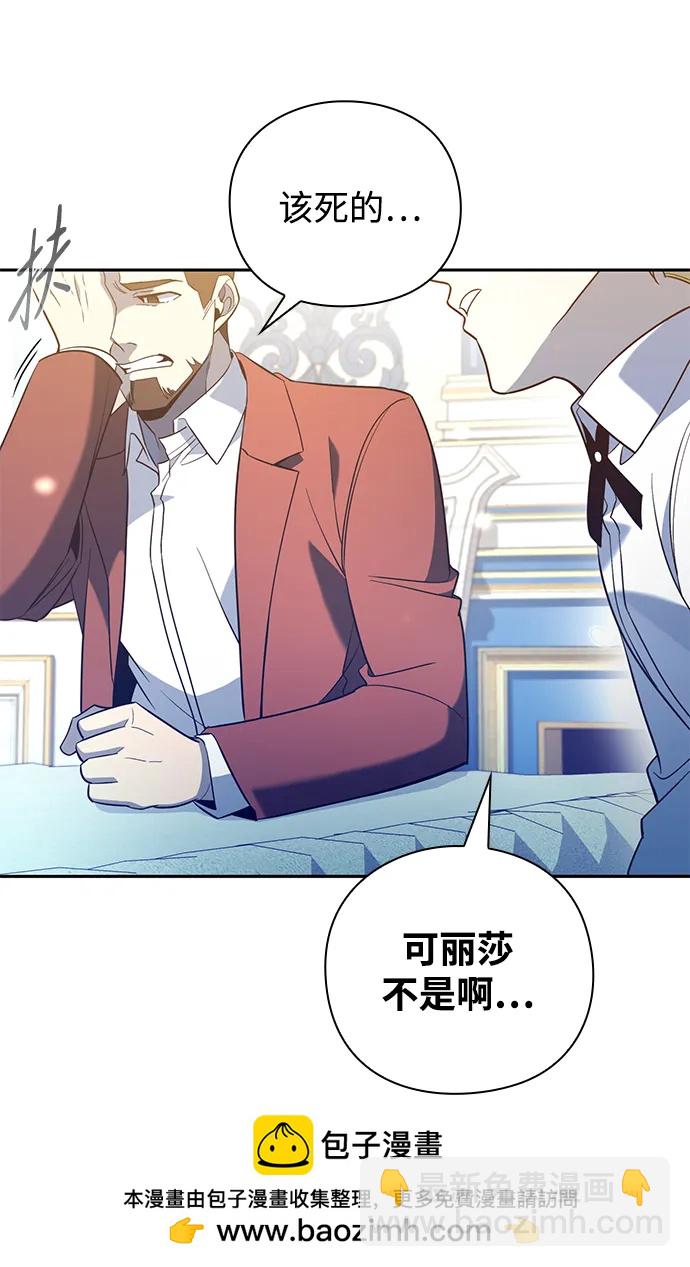 第21话56