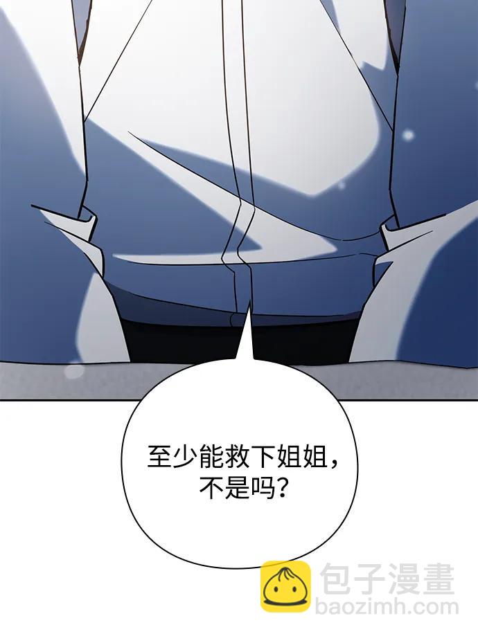 第21话59