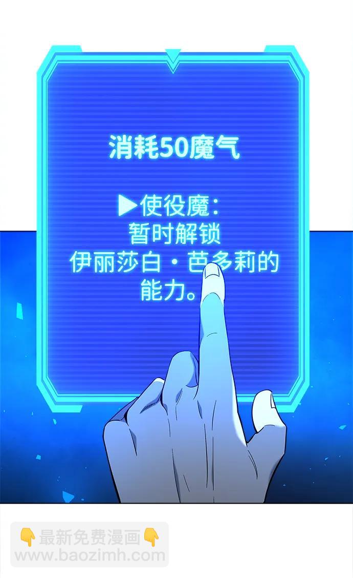 第21话76