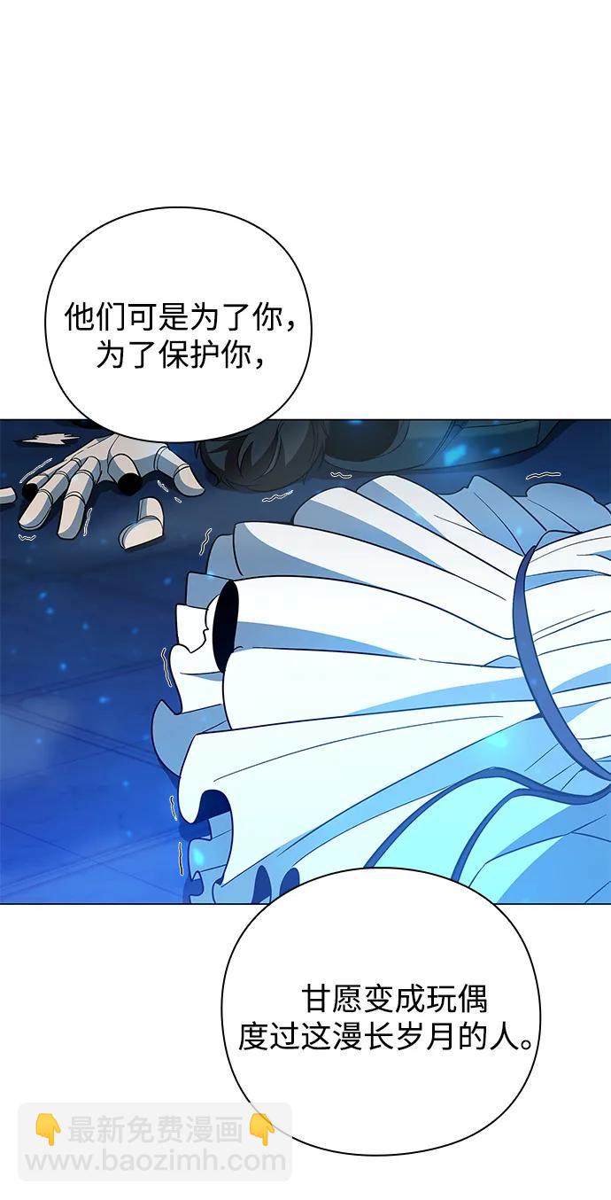 第21话83