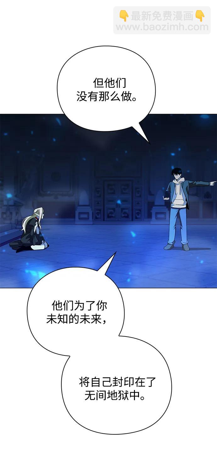 第21话88