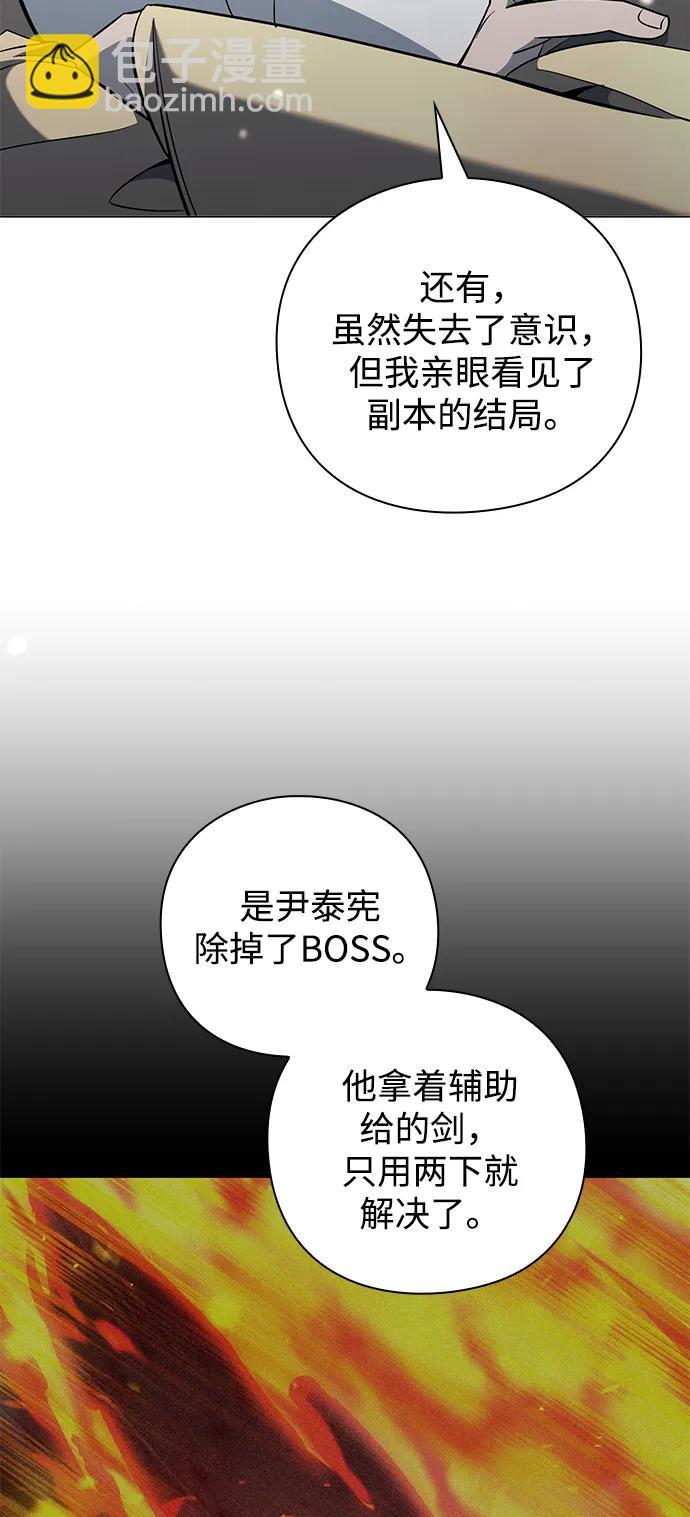 第22话15