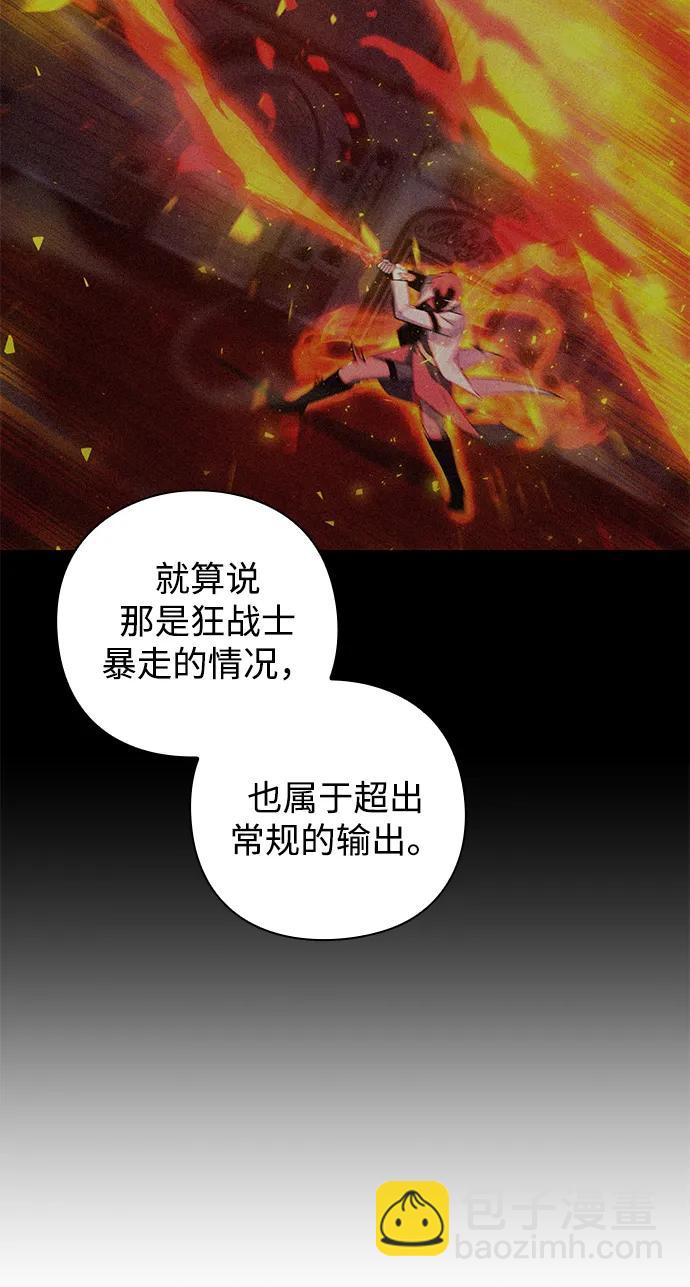 第22话16