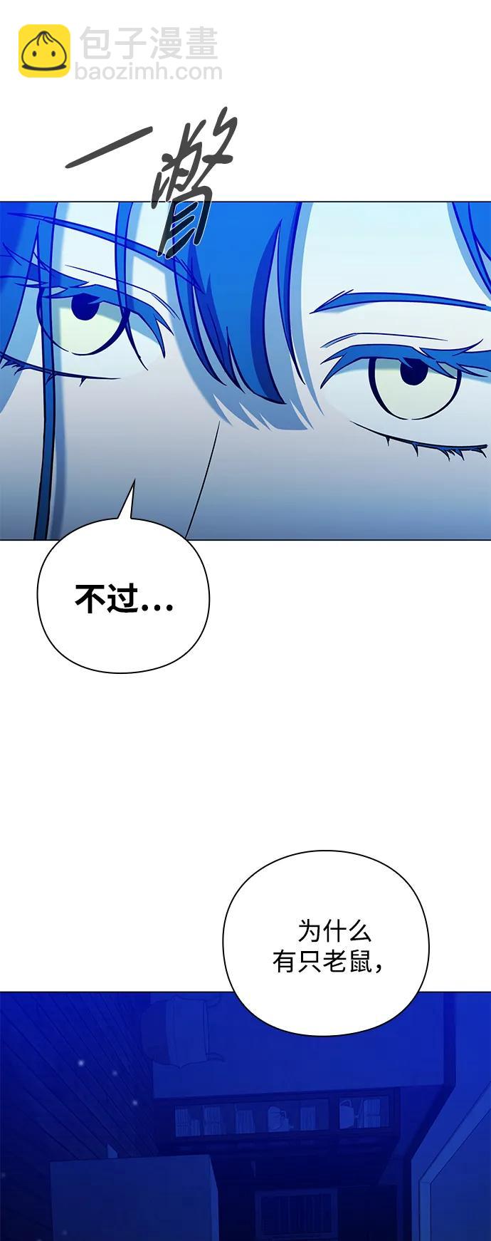 第22话3