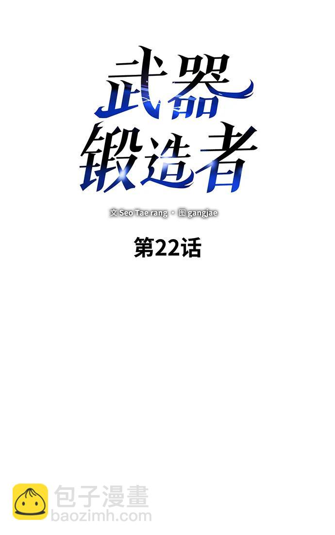 第22话31