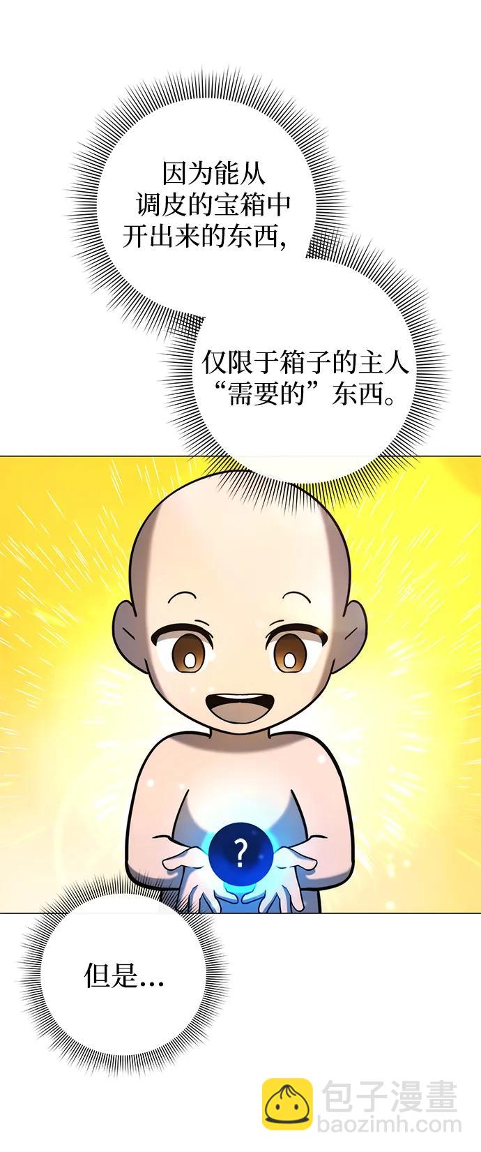 第22话44