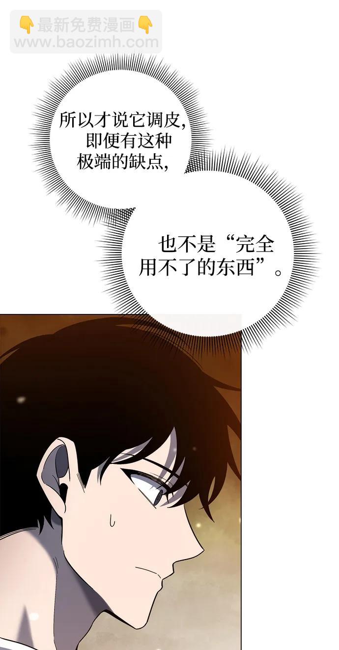 第22话51