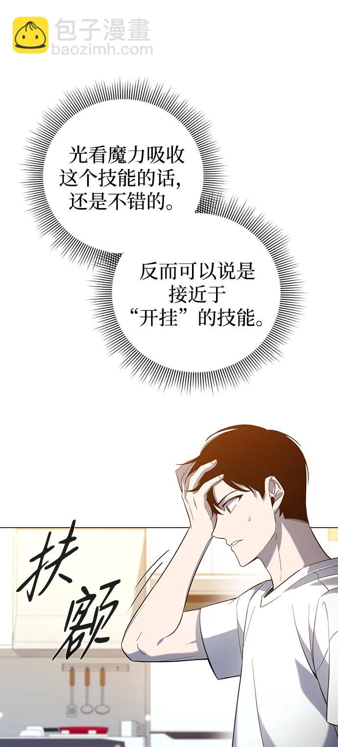 第22话63