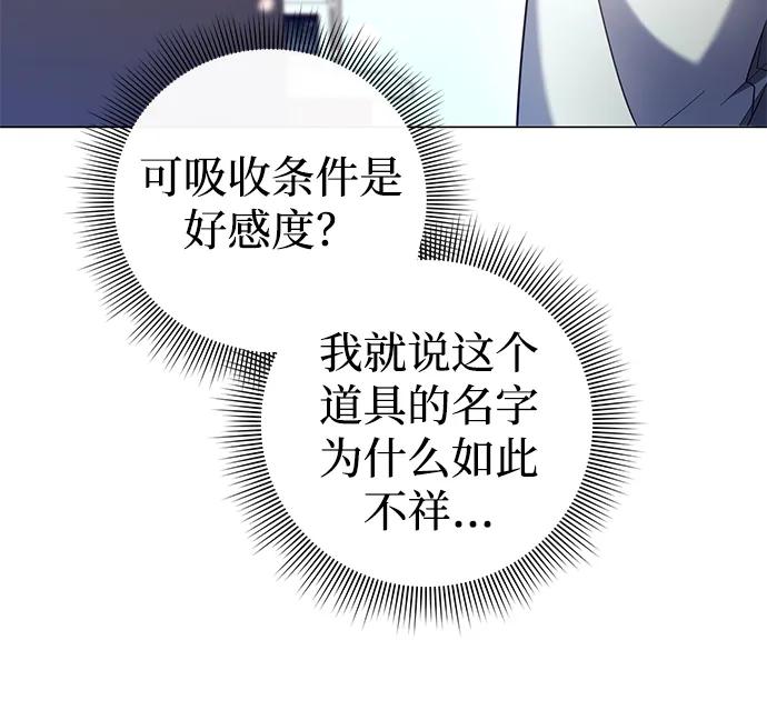 第22话64