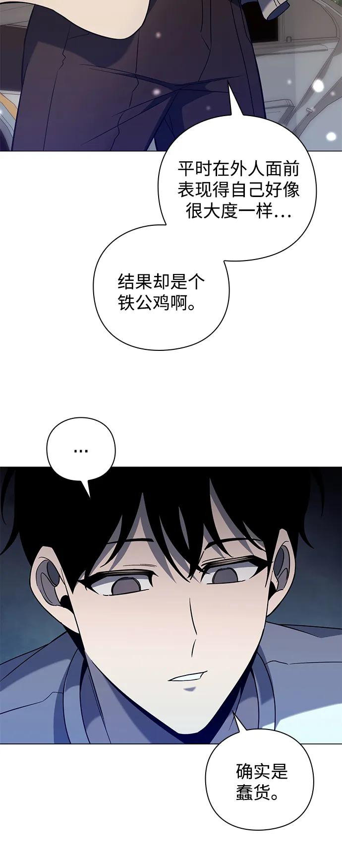 第22话71