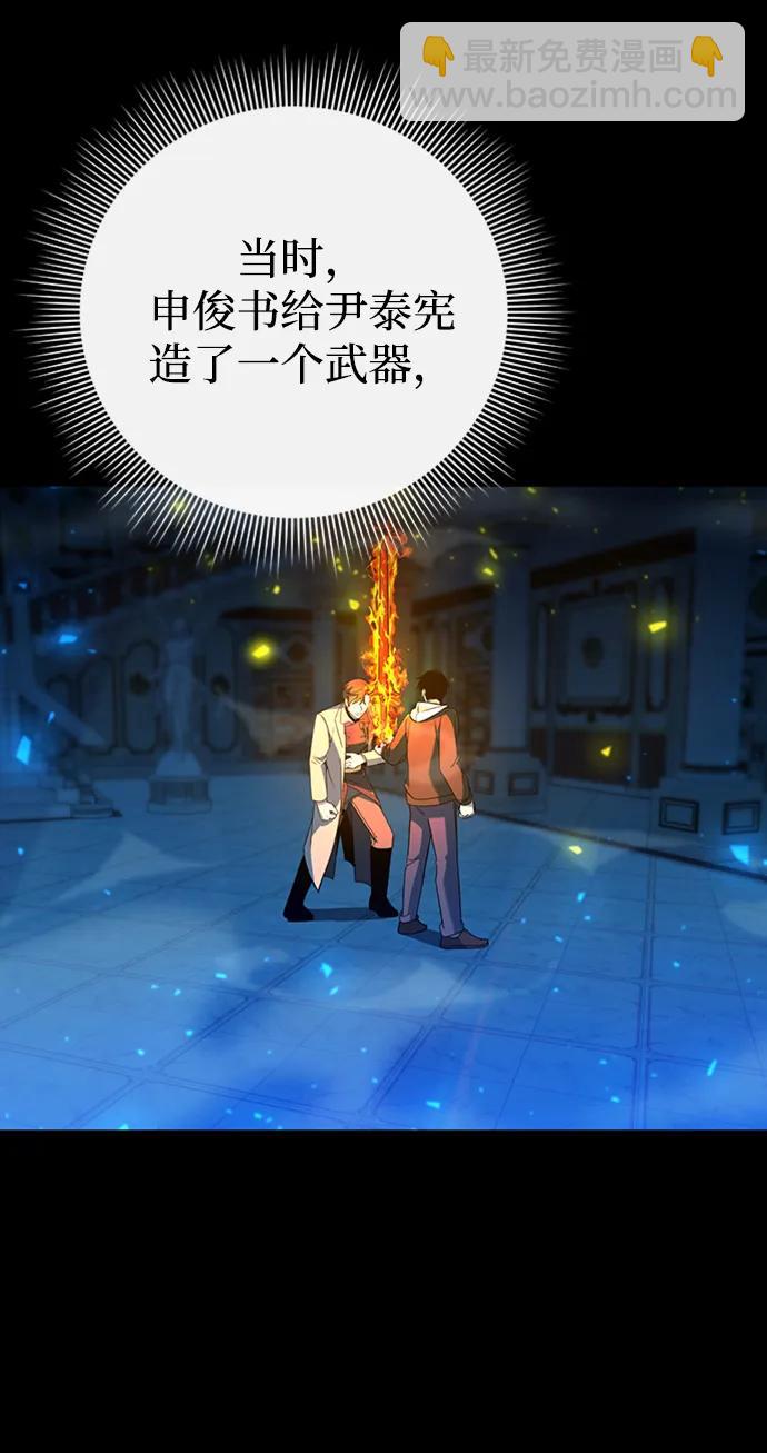 第22话76