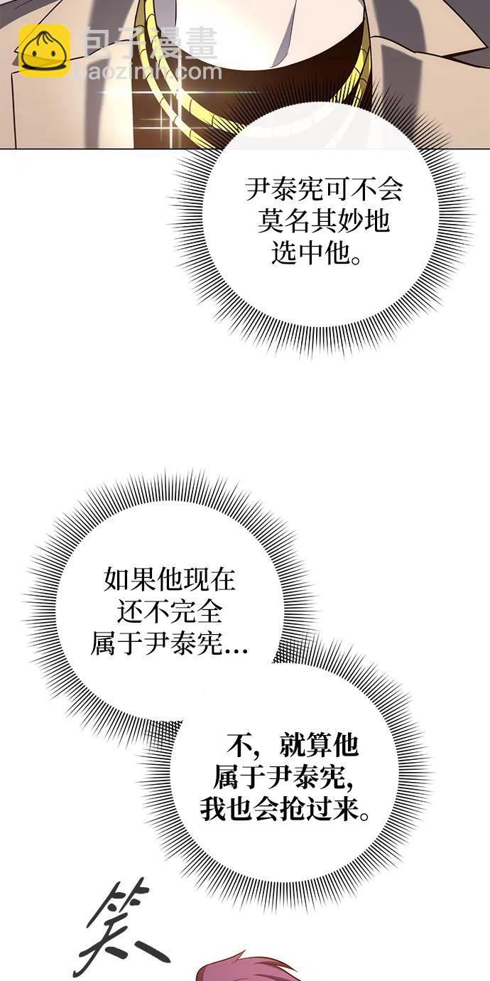 第22话79