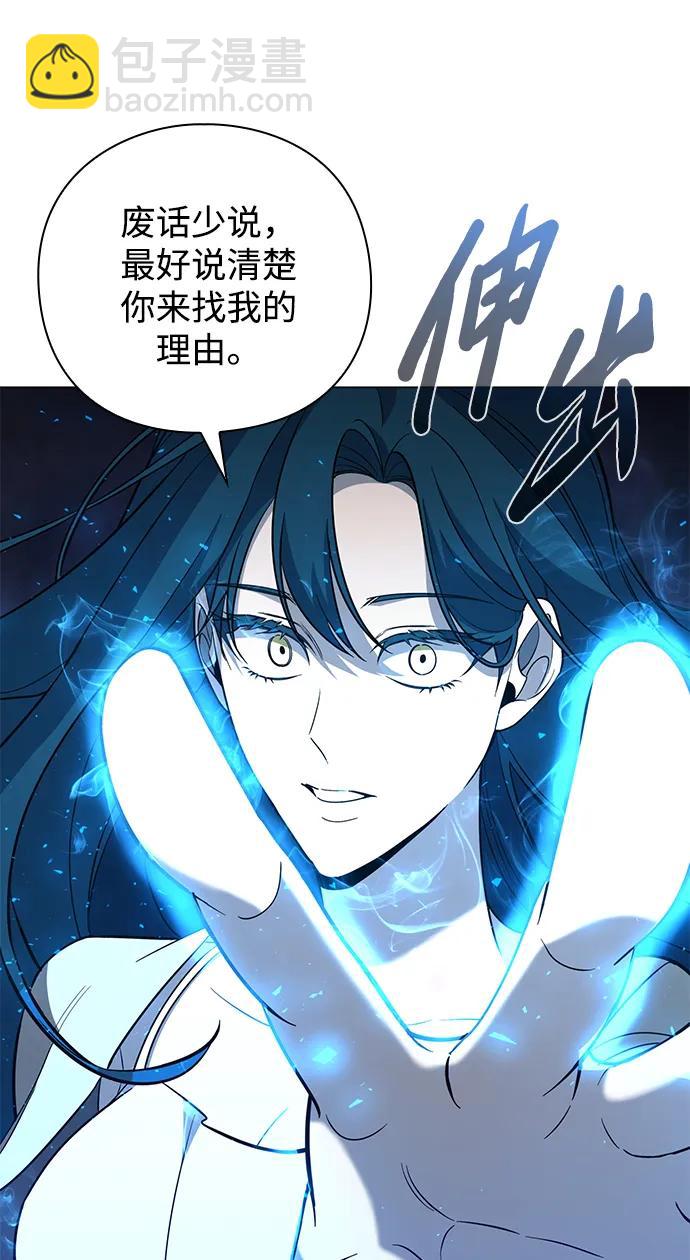 第22话8