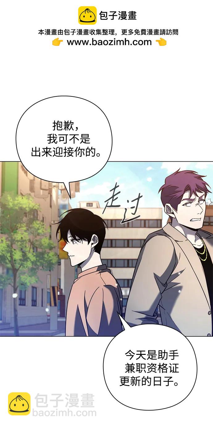 第22话84