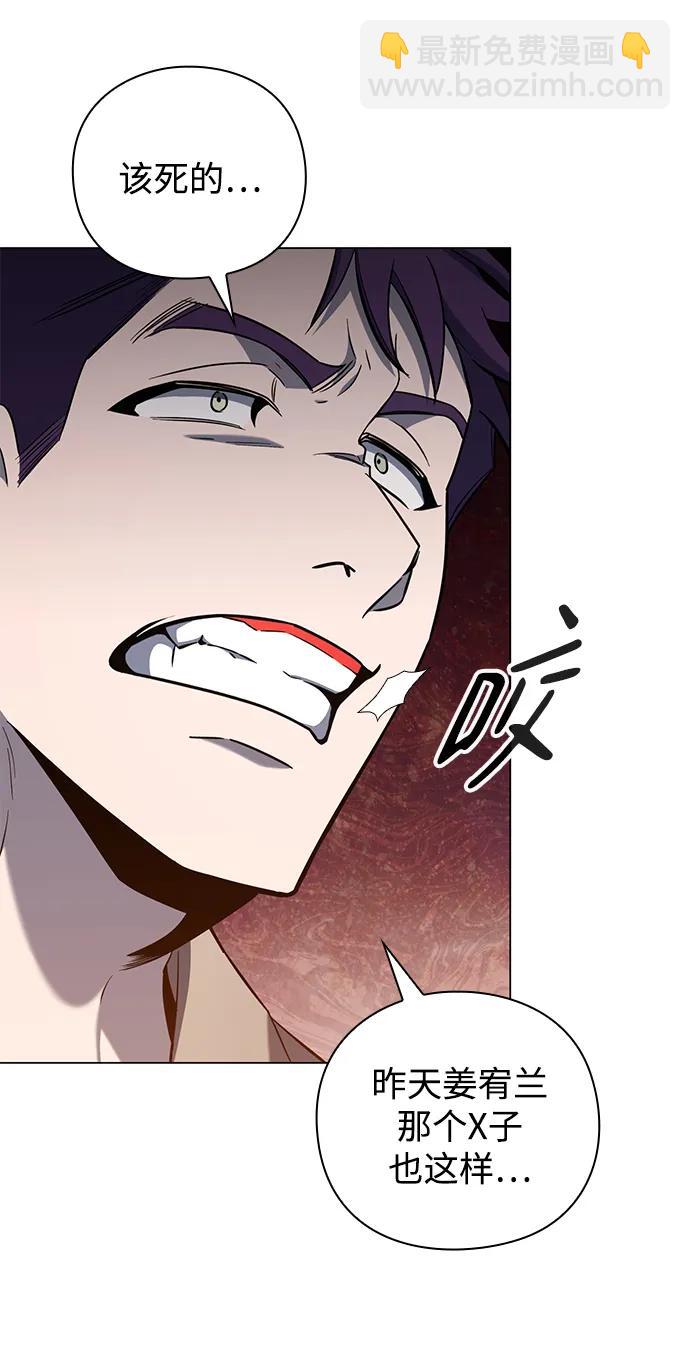 第22话90