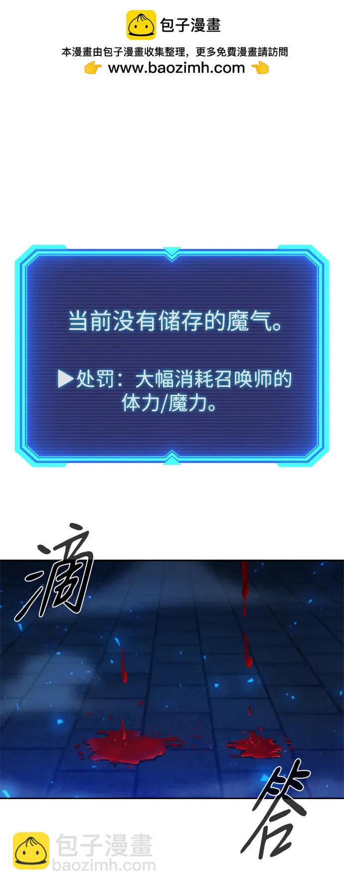 第24话1