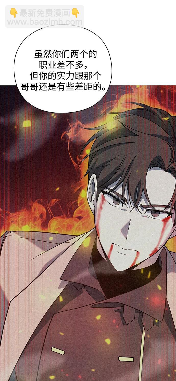 第24话10