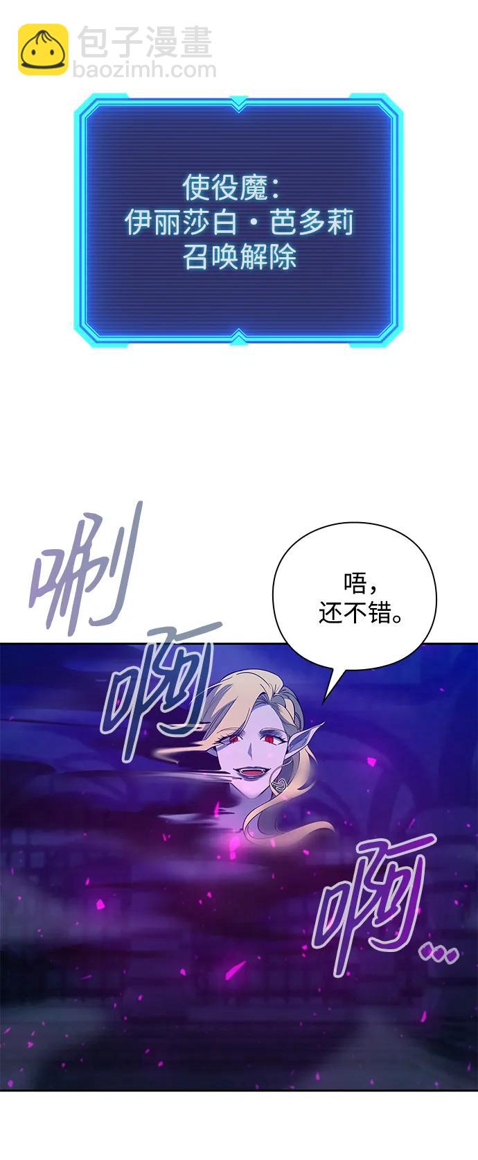 第24话18