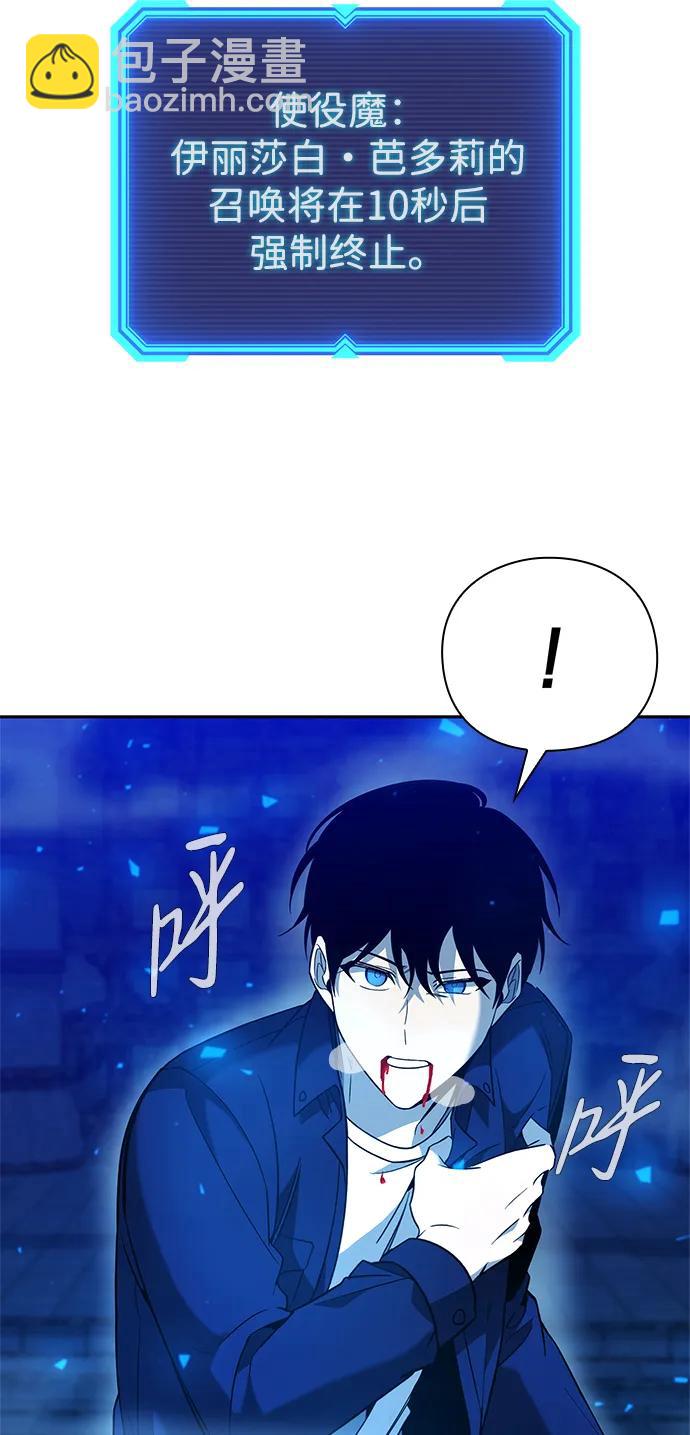第24话2