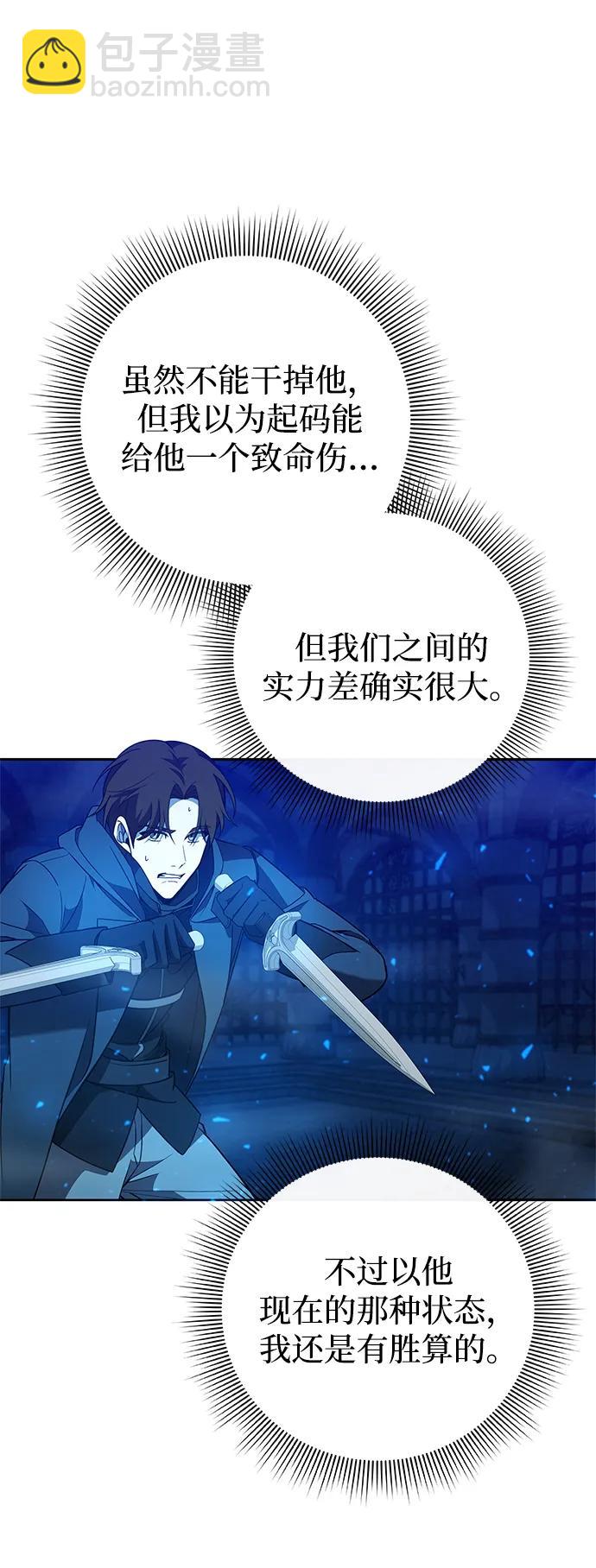 第24话20