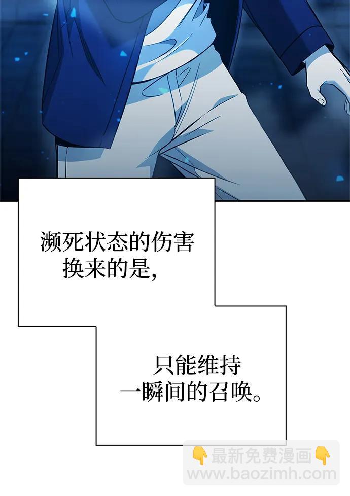 第24话3